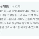 두껍삼 - 구미시 봉곡로 56 | 두껍삼