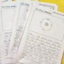 글샘독서논술 | [도서관 출강 수업] <퍼플 빅>으로 살펴본 인공지능과의 공존