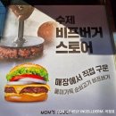 맘스터치 아산배방점 네이버블로그