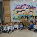 창5동어린이집