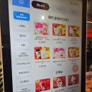 광진 아차산로30길 | 건대입구 미쉐 MIXUE / 성수카페 건대카페