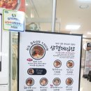 남양주 다산 맛집 김밥 포장배달 삼형제김밥 다산점