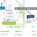 광교컨벤션공인중개사사무소 이미지