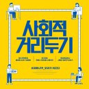 잡솔루션