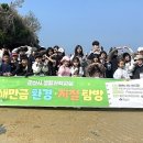 국립군산대학교 박물관