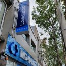 태종대새마을금고(본점) 이미지