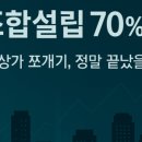 전포길공인중개사사무소 이미지
