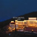 스테이호텔 이미지