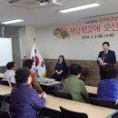 성인 학력인정 문해교육 프로그램 초등2단계 이미지