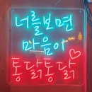 가마치통닭 토곡점 이미지