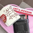 내가본갈비 | 두찜 매운갈비찜닭 가지튀김 보통맛 볶음밥 마무리 먹어본 후기