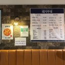 뽑기돼지 이미지