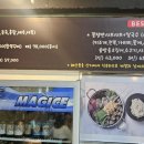 원주오늘은해물칼국수&해물찜 이미지