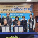 상생과학학원