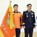 의왕 소방서 이미지