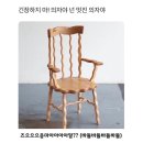 선아세탁소 | >>new<< 애착 삼각대