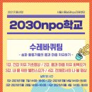 힐링요가 B팀 이미지