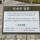 수목원파크 이미지