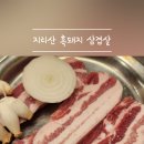 황가네생구이 이미지