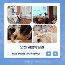 개항박물관 | [인천 박물관] 박물관 무료교육+인천 개항박물관 후기