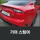 일산오토자동차공업사 이미지