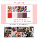 퍼스널마켓 이미지