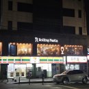 덕진큰사랑약국 | 전북대 맛집 롤링파스타｜아이들과 지겹도록 다니는 가성비 파스타집