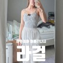 스트리트패션 라걸 크롭 끈나시 만원이하 여름나시 추천 키작녀 실착후기