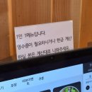 무등콩물국수 | [광주 두암동/무등콩물] 광주콩물국수 맛집 후기(+보리비빔밥)