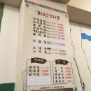 강대곱창타운 | [춘천맛집] 강대곱창타운(강곱타) 후기!!