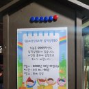 홍제성당유치원 네이버블로그
