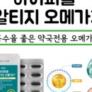 신명약국 네이버블로그