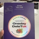 딜리푸드 | 하루다이어트 푸드빌런 원데이 딜리톡 하루 후기