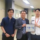 주식회사 바른
