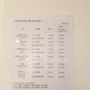 라메르 호스텔 이미지