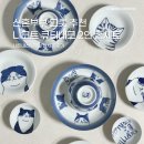 큐티2 | 신혼부부 그릇 추천 니코트 큐티네코 2인 홈세트 6개월 실사용 후기