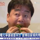 백종원 카카오 검색결과