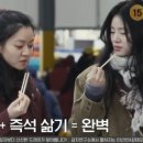 주문진항문어 이미지