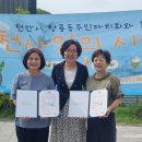 천안시종합사회복지관 이미지