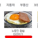 영원푸드