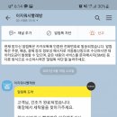 이지워시셀프빨래방하남