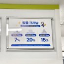 크린토피아강남도곡1동점 이미지
