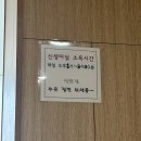 요가A | 대구 김혜정산후조리원 후기 [수성점]