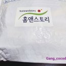 홈앤스토리 이미지
