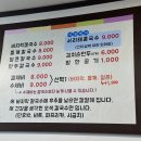 양지뜰바지락칼국수