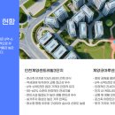 계양센트레빌 3단지 앞 이미지
