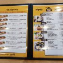 모미락만수점