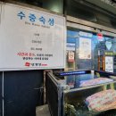 서씨네국수