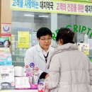 대지약국 이미지