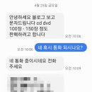 오피스텔 숲 | 2025년 4월 28일 광주 문흥동 CD 매입 아델리움더숲 오피스텔 후기입니다